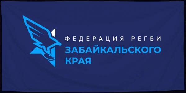 Флаг: Федерация регби Забайкальского края